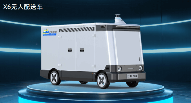 X6无人配送车